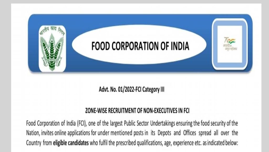Fci Sarkari Naukri 2023 : खाद्य विभाग में विभिन्न पदों पर भर्ती होने जा रही है, जल्द करें आवेदन