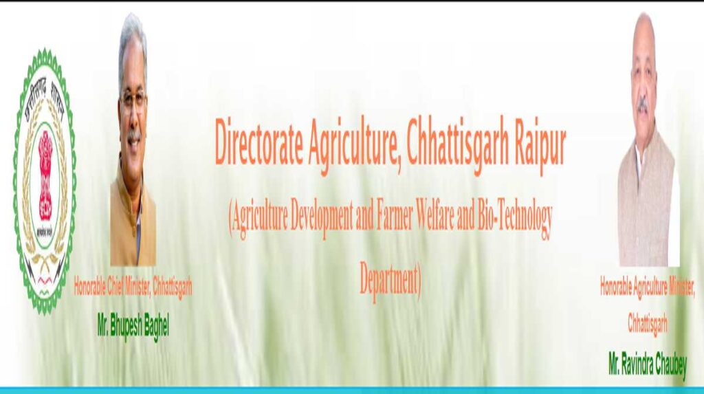 Agriculture Department Surajpur Sarkari Naukri 2023