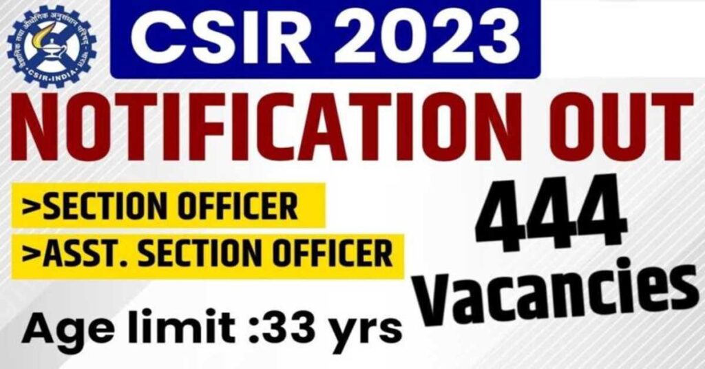 CSIR Officer Job Apply Online 2024 सीएसआईआर विभाग में 400+ पदों पर निकली बंपर सरकारी नौकरी भर्ती